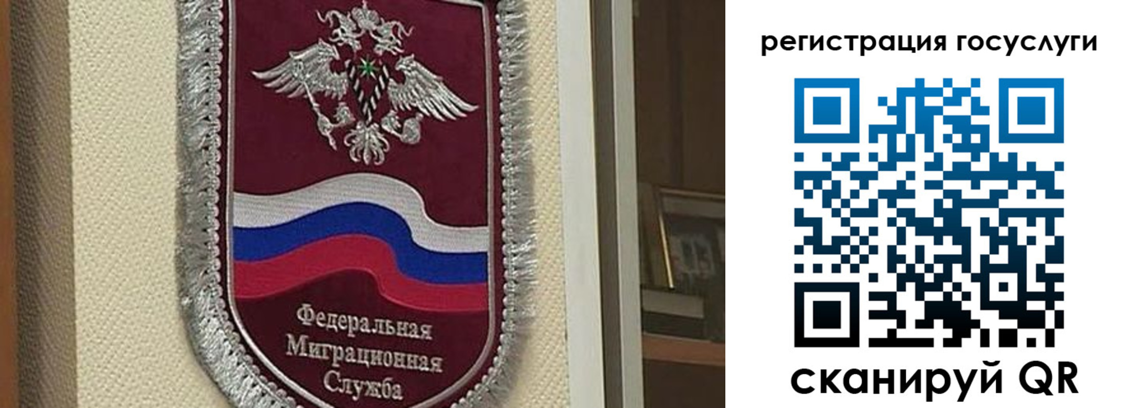 прописка для военкомата в Лесосибирске